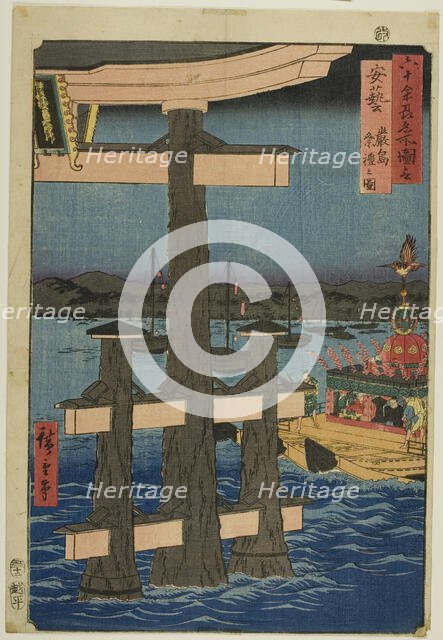 Aki Province: Festival at the Itsukushima Shrine (Aki, Itsukushima sairei no zu), from..., 1853. Creator: Ando Hiroshige.