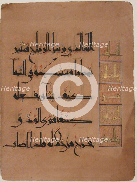 Folio from a Qur'an Manuscript, dated A.H. 485/A.D. 1092. Creator: Unknown.