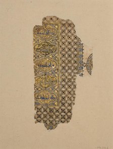 Folio from a Qur'an Manuscript, dated A.H. 531/ A.D. 1137. Creator: Muhammad al-Zanjani.
