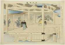 Frontispiece, from the series "Pictures of No Performances (Nogaku Zue)", 1898. Creator: Kogyo Tsukioka.