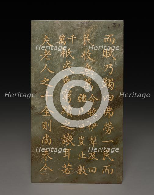 Tablet, 1778. Creator: Unknown.