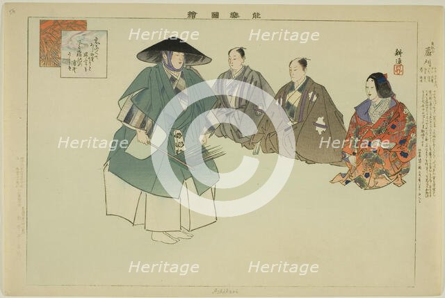 Ashikari, from the series "Pictures of No Performances (Nogaku Zue)", 1898. Creator: Kogyo Tsukioka.