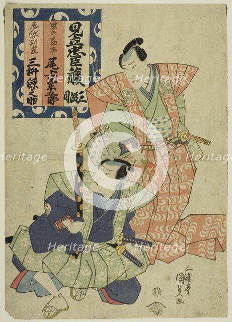 The actors Onoe Kikugoro III as Hayano Kanpei and Mimasu Gennosuke as Enya Hangan, 1822. Creator: Utagawa Kunisada.