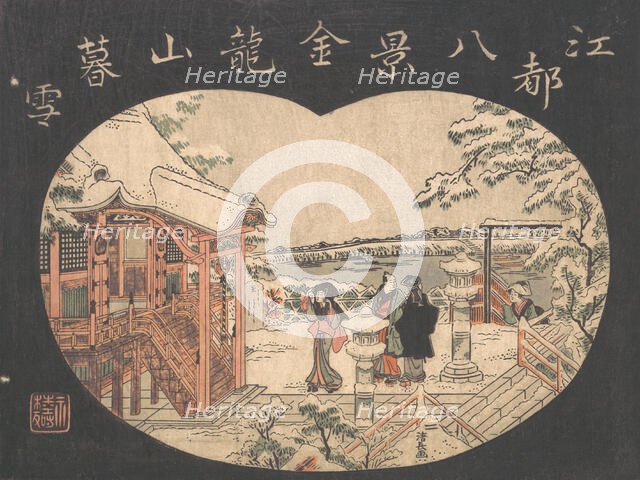 Snow Scene with Figures Outside a Temple. Creator: Torii Kiyonaga.