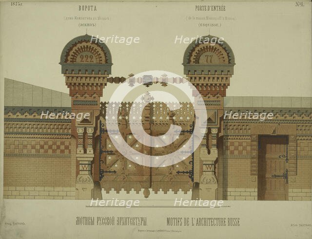 Gate of Mamontov's house in Moscow, 1874. Creator: Hartmann, Wiktor Alexandrowitsch (1834-1873).
