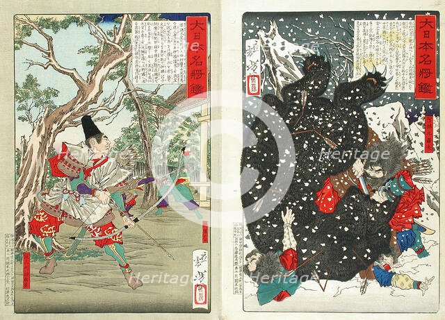 Compiled Album from Four Series: A Mirror of Famous Generals of Japan..., between 1876 and 1882. Creator: Tsukioka Yoshitoshi.