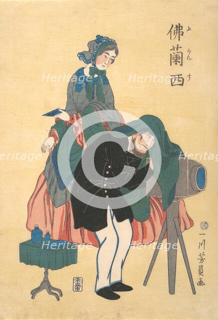 French Photographer, 1861. Creator: Yoshikazu.