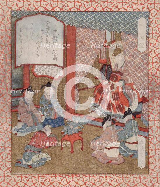 Ju, "Longevity"; The Immortal Wo Quan's Present of Pine Branches to the Emperor Yao, 19th century. Creator: Gakutei.