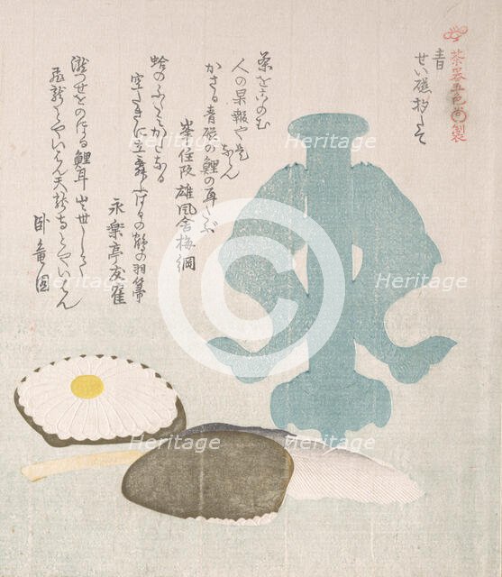 Blue; Dipper-holder of Celadon and Other Objects for the Tea Ceremony, 19th century. Creator: Kubo Shunman.