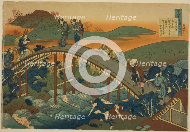 Poem by Ariwara no Narihira, from the series "One Hundred Poems Explained by the..., c. 1835/36. Creator: Hokusai.