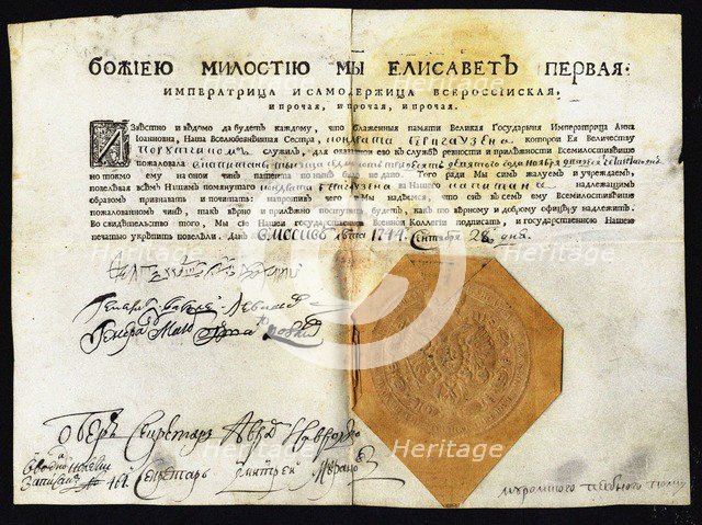 The first decree of Empress Elisabeth (1709-1762) with Seal, 1744. Artist: Historical Document  