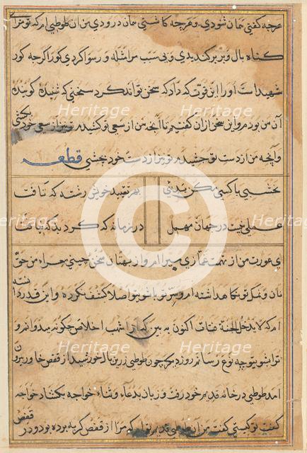 Page from Tales of a Parrot (Tuti-nama): text page, c. 1560. Creator: Unknown.