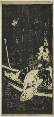 Hotei and Two Children on a Boat, 18th century. Creator: Okumura Masanobu.