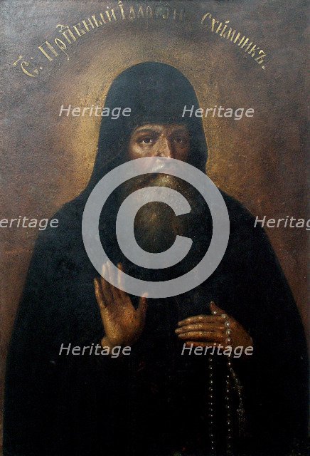 Saint Hilarion, Metropolitan of Kiev. Artist: Anonymous  