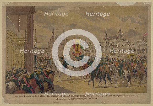 The arrival of His Majesty the Emperor Nicholas II in Moscow, 1896. Artist: Anonymous  