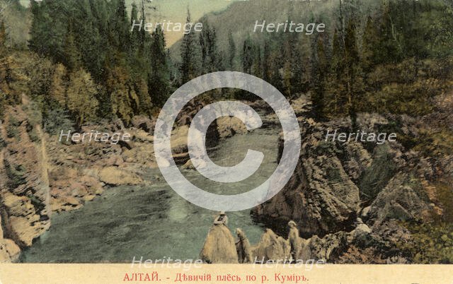 Valley of the Kumir River, a Tributary of the Charysh River; cliffs by the name..., 1911-1913. Creator: Sergei Ivanovich Borisov.
