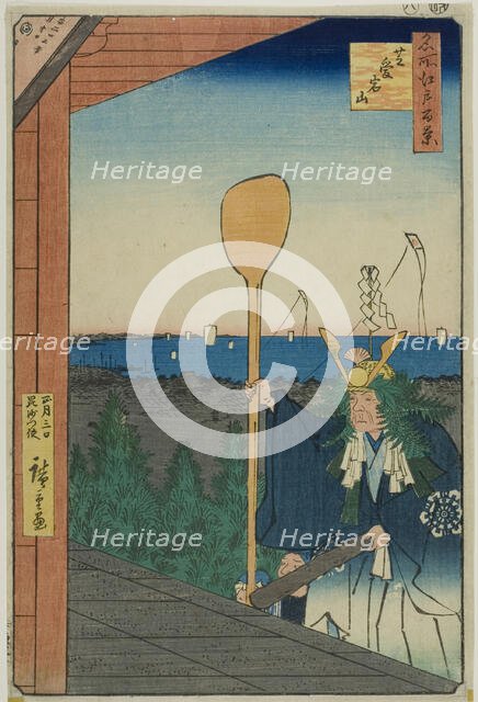 Mount Atago, Shiba (Shiba Atagoyama), from the series “One Hundred Famous Views...”, 1857. Creator: Ando Hiroshige.