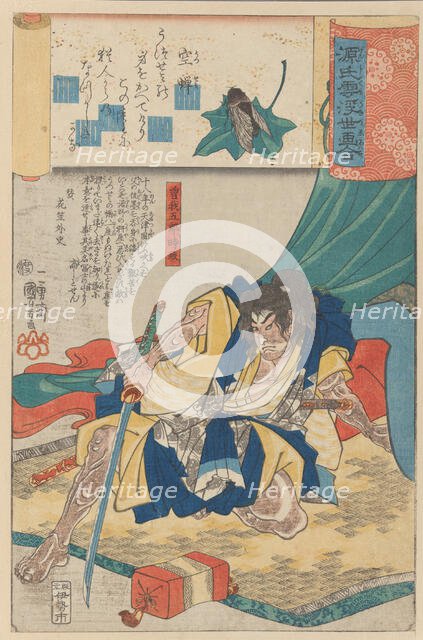 “‘A Molted Cicada Shell’ (Utsusemi): Soga Goro Tokimune,” from the series Scenes am..., ca. 1845-61. Creator: Utagawa Kuniyoshi.