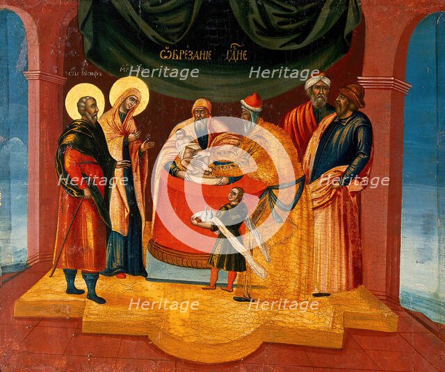 The circumcision of Christ. Creator: Unknown.