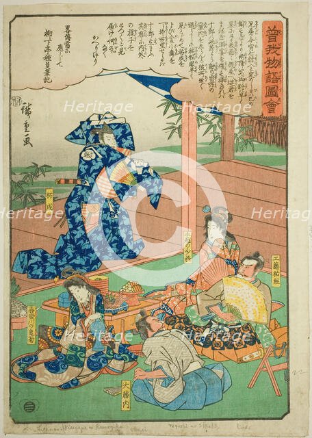 Sukenari (Soga no Juro) dancing before Suketsune, from the series "Illustrated Tale..., c. 1843/47. Creator: Ando Hiroshige.