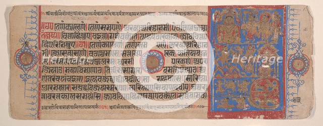 Leaf from a Kalpa Sutra (Jain Book of Rituals), 15th century. Creator: Bhadrabahu.