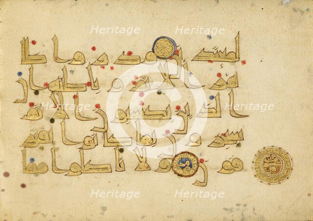 Decorated Text Page (Surat al-An‘am 6:119-121), 9th century. Creator: Unknown.