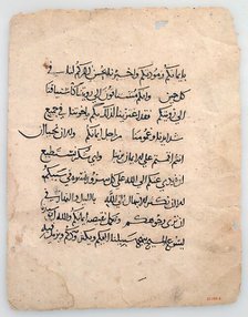 Manuscript Leaves from an Arabic Manuscript, Arabic, 6th-14th century (?). Creator: Unknown.