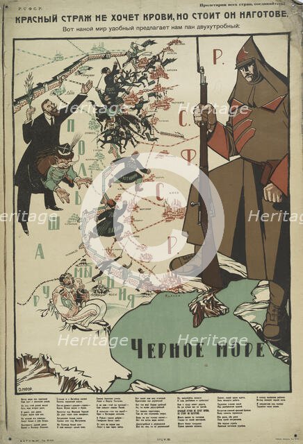 Red Guards Don't Want Blood, But They Are Ready, 1921. Creator: Dmitriy Stakhievich Moor.