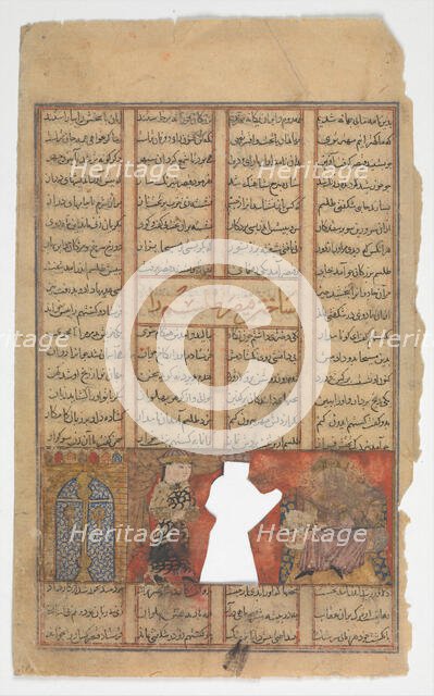 Caesar Makes a Talisman, Folio from a Shahnama (Book of Kings), ca. 1330-40. Creator: Unknown.