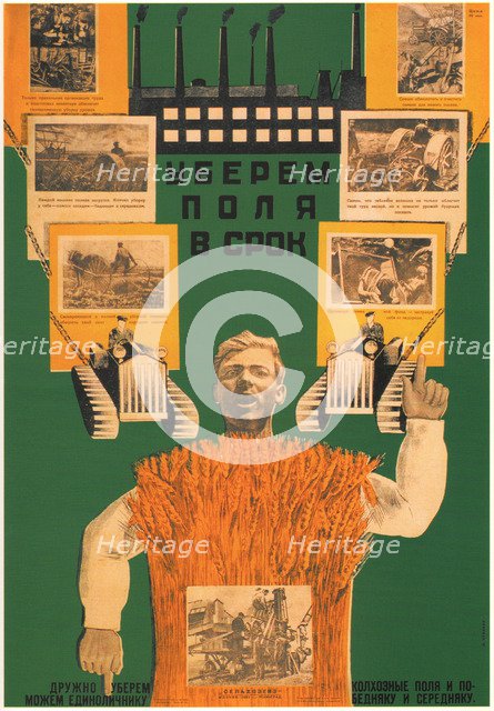 Let us reap the harvest in the fields in time, 1930. Artist: Bulanov, Dmitry Anatolyevich (1898-1942)