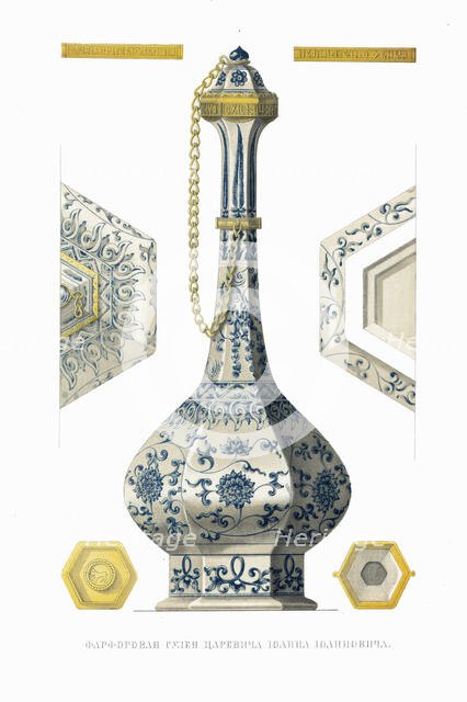 Porcelain Vessel of Tsarevich Ivan Ivanovich, 1849-1853. Creator: Solntsev, Fyodor Grigoryevich (1801-1892).