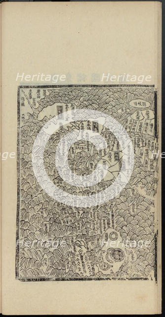 Haedong Chegukki (earliest printed map of Japan), Left part, 1471. Creator: Shin Suk-ju (Sin Sukju) (1417-1475).