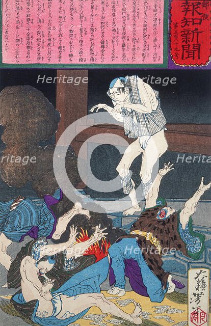 Guden Toki Revives after His Funeral and Terrifies a Group of Gamblers, 1875. Creator: Tsukioka Yoshitoshi.