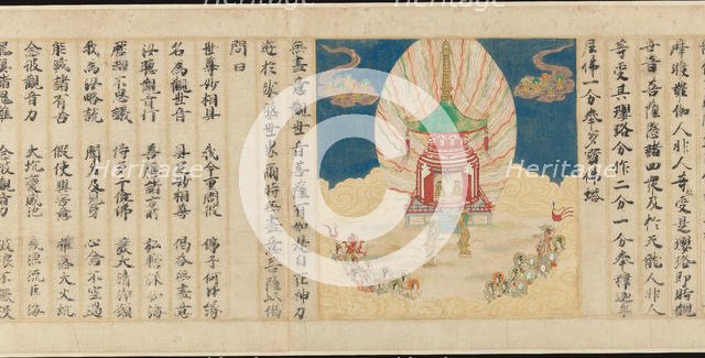 'Universal Gateway', Chapter 25 of the Lotus Sutra , dated 1257. Creator: Sugawara Mitsushige.