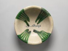 Bowl with Green Splashes, Iran, 9th century. Creator: Unknown.