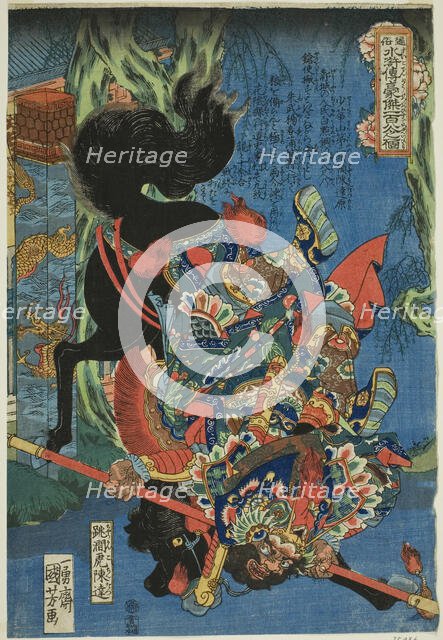 Chen Da (Chokanko Chintatsu), from the series "One Hundred and Eight Heroes of the..., c. 1827/30. Creator: Utagawa Kuniyoshi.