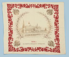 Headscarf. Present on the occasion of the Coronation of Nicholas II 1896, 1896. Artist: Master of Danilovskaya Cotton Mill (active 1867-1896)