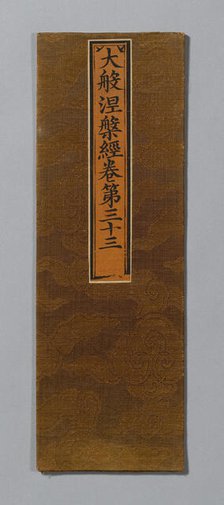 Sutra Cover, China, Ming dynasty (1368-1644), c. 1590's. Creator: Unknown.