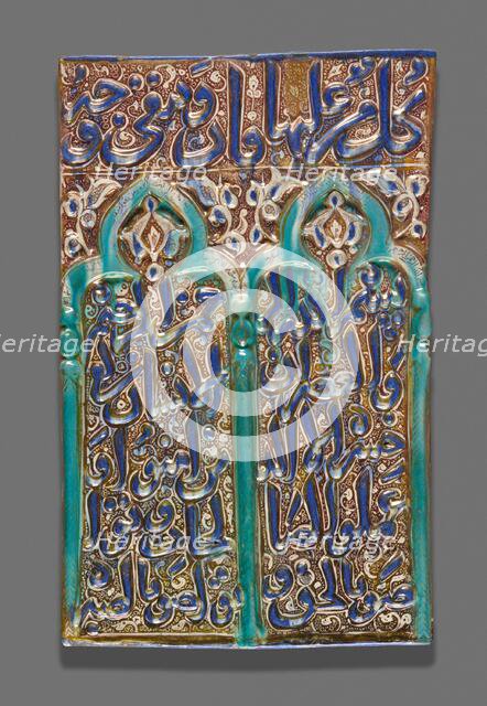 Tile with Double-Arched Prayer Niche (Mihrab), Ilkhanid dynasty (1256-1353), 13th century. Creator: Unknown.
