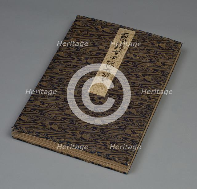 Album of Textile Samples, 1790. Creator: Unknown.