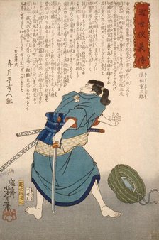 Namikiri Juzaboro with Drawn Sword, 1866. Creator: Tsukioka Yoshitoshi.