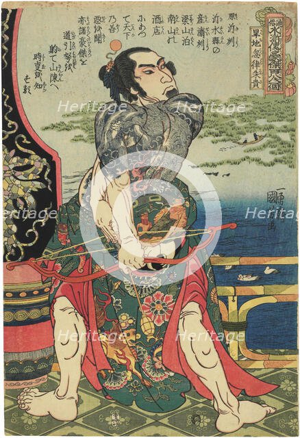 Kanchikotsuritsu Shuki (Zhu Gui), from the Series "One hundred and eight heroes of..., c1828. Creator: Kuniyoshi, Utagawa (1797-1861).
