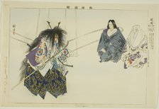 Ikari-Kazuki, from the series "Pictures of No Performances (Nogaku Zue)", 1898. Creator: Kogyo Tsukioka.