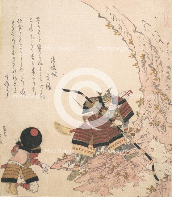 Print, 19th century. Creator: Totoya Hokkei.