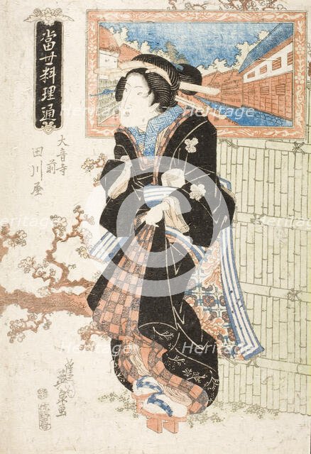 Tagawaya Restaurant in Front of the Temple Daionji, between circa 1825 and circa 1835. Creator: Ikeda Eisen.