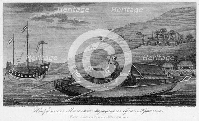 Illustration of a Japanese Sentry Vessel and Fortress, 1813. Creator: Vasilii Osipov.