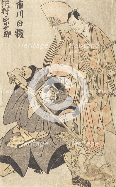 Ichikawa Hakuen I and Sawamura Sojuro III (image 2 of 2), 1790s. Creator: Utagawa Toyokuni I.