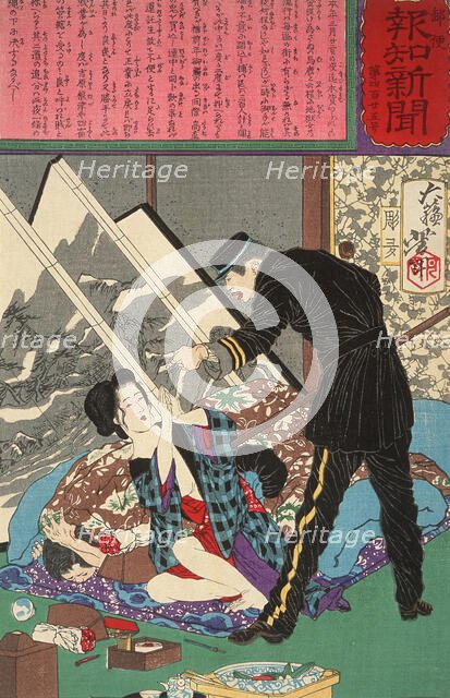 A Sudden Police Raid on Unlicensed Prostitutes, 1875. Creator: Tsukioka Yoshitoshi.