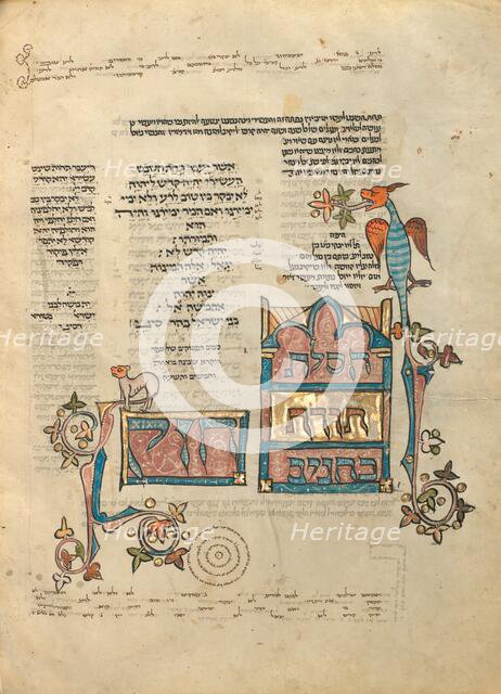 Decorated Text Page; Rothschild Pentateuch, 1296. Creators: Unknown, Elijah ben Meshallum, Elijah ben Jehiel.