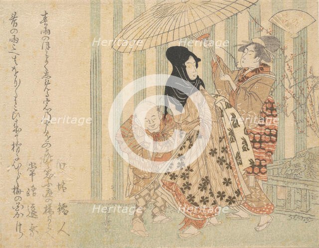Courtesan with Attendants, Boy and Maid, in the Rain Under an Umbrella, ca. 1800., ca. 1800. Creator: Shinsai.